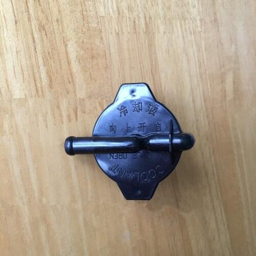 Coolant tank cap/cover for JAC Refine M3