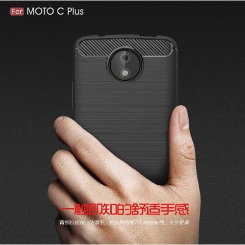 Etui Case For Motorola C Plus Silicon Brushed Carbon Fiber Soft Phone Back Cover For Moto C G5 E5 E4 G6 Plus Case Coque Fundas