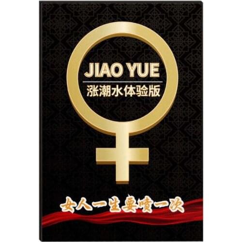 Female Vagina Orgasm Gel Libido Enhancer Aphrodisiac Increase Sexual Body Stimulant Body Lubricating Gel Love Sex Lube Pleasured