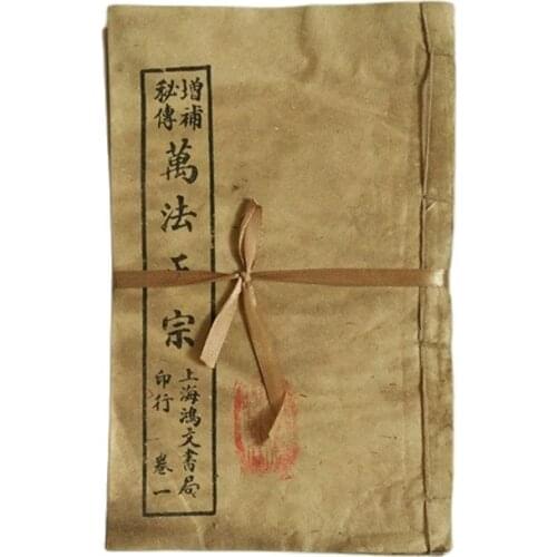 China old thread stitching book Feng Shui Book Inferential divination book 9 books