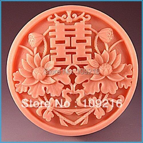 Wholesale!!!1pcs Auspicious XI (50259) Silicone Handmade Soap Mold Crafts DIY Mold
