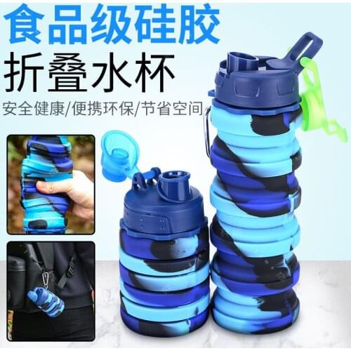 Folding water cup, silicone sports kettle, camouflage outdoor fitness portable cup