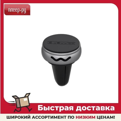 Jellico Mobile Phone Accessories