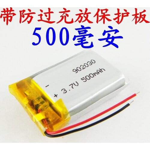 Brown 902030092030 card box universal charging 3.7V lithium polymer battery 500 mA Rechargeable Li-ion Cell