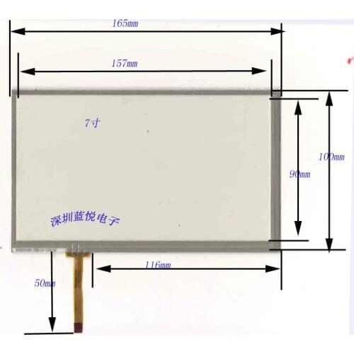 Original new 7.7''inch four-wire touch screen touch screen touch screen 165 * 100 lower left corner of the outlet