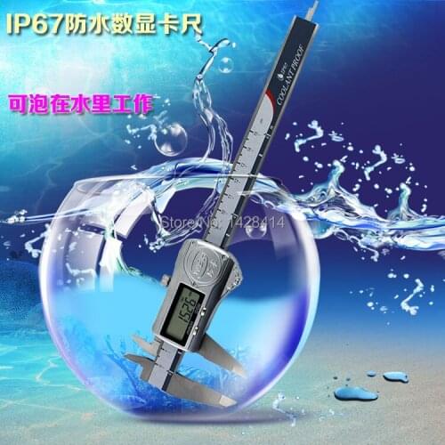 0-150mm/6" High Quality IP67 Digital Caliper WaterProof ABS Mode Oil proof, anti-electromagnetic interference anti-static
