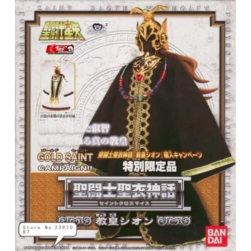 Original with box) Bandai Exclusive Items Pope Arles Saint seiya Cloth Myth Aries Shion Holy Version Cloth Myth plating version