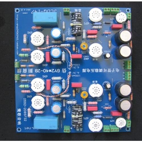 Film amplifier GY*40-2B classic bile preamp circuit board JCDQ147, dual mono symmetrical design