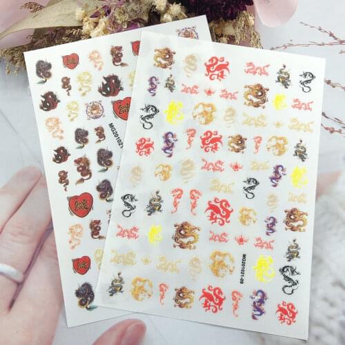 1 Sheet DIY Japanese Nail Stickers Traceless Color Dragon Totem Series Manicure Nail Art Decorations Self Adhesive Declas Ta#065