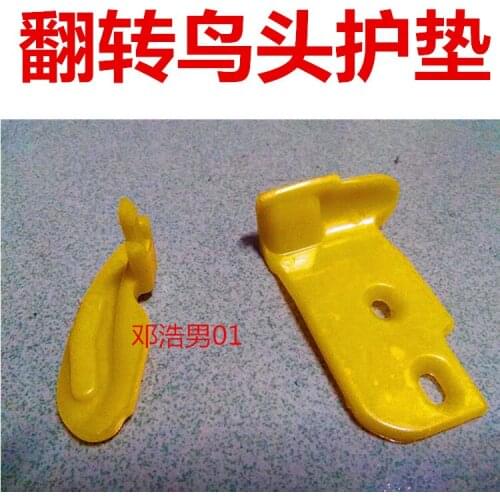 JiuLiangnuo Tire Removal Machine Tire Removal Machine Accessories Automatic Flip Bird Head Pad Tire Removal Head Protective Pad