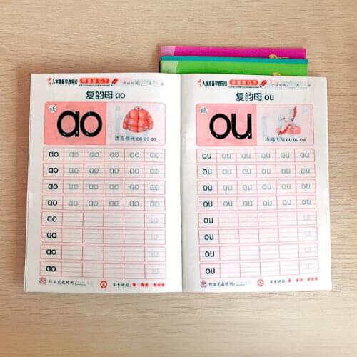 14 Books / Sets Of Childrens Addition And Subtraction Learning Math Chinese Writing Courses Exercise Book School Supplies