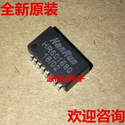 5PCS New original patch HR601680 chip Ethernet transformer module SOP-16 genuine spot