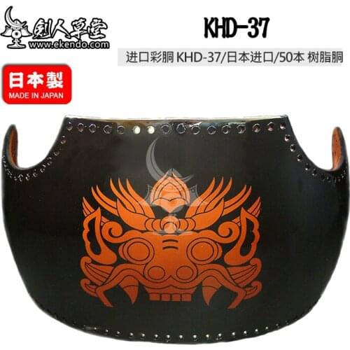 IKENDO.NET-KHD 37 - Faucet - kendo bogu parts do japanese kendo armour professional kendo do leadtime 60 days