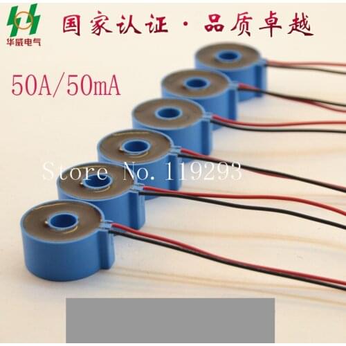 [LAN]National certification standards miniature current transformer 20A / 20mA output current sensor manufacturers lead