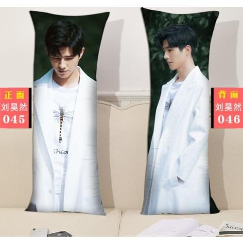 Liu Haoran Pillow Cushion Long Pillow Bedside Large Cushion Lunch Break Pillow Double-sided Print Pillowcase + Pillow Core Star