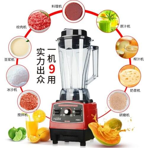 Ice Crushers wall-breaking food machine commercial smoothies milk tea shop crusher household juice juicer soybean NEW