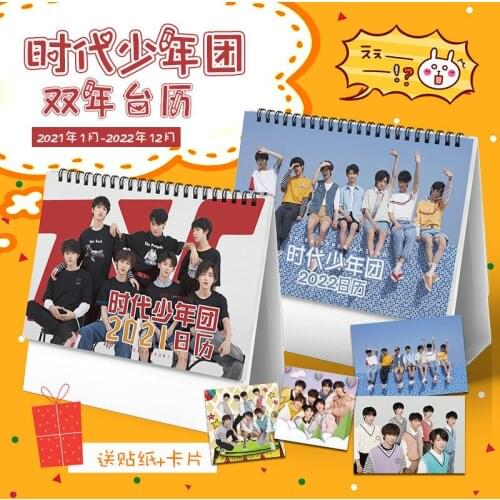 2021-2022 Teens In Times TNT Ma Jiaqi Liu Yaowen Ding Chengxin Song Yaxuan He Junlin Yan Haoxiang Biennial Desk Calendar