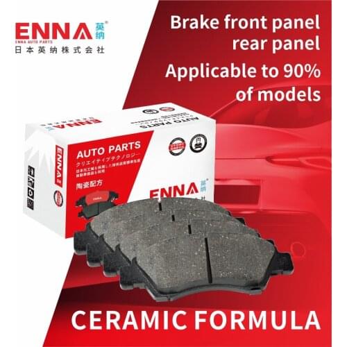 4PCS For Passat Infiniti Series Car Brake Pads - B5/audi A4 (B6 / B7)/A6(C5)/A6L(C6)2.4L/D840
