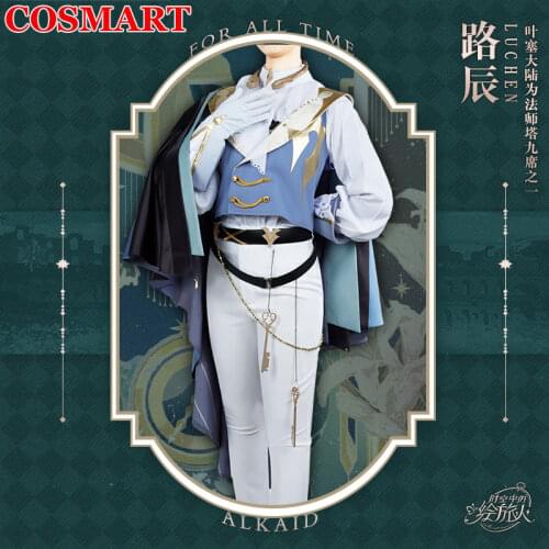 Anime A Traveler In Time And Space Alkaid Cosplay Costume Uniform Suit Halloween Party Outfit For Man 2020 NEW