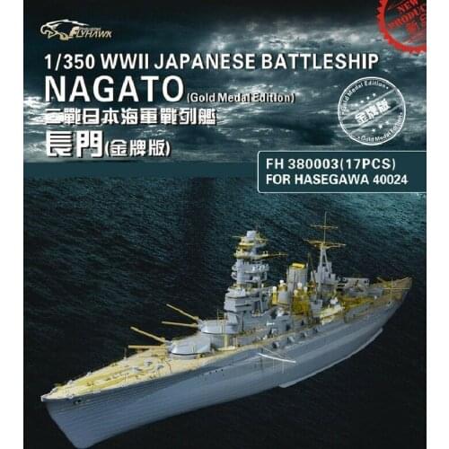 Flyhawk FH380003 1/350 IJN Nagato for Fujimi Glod Medal Edition top quality