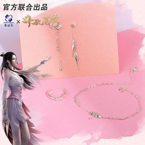 [Battle Through The Heaven] Fights Break Sphere Xun Er Ring Ear Stud Earrings Bracelet Silver 925 Sterling Anime Role