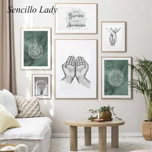 Ramadan Decoration Islamic Quote Poster Prayer Hands Canvas Print Mosque Muslim Wall Art Painting Picture Modern Home Room Decor