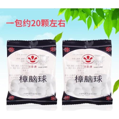 20 PCs Deodorant Mothballs Household Wardrobe Insect Repellent Moisture-Proof Mildew-Proof Mothballs Clothing Insect-Proof