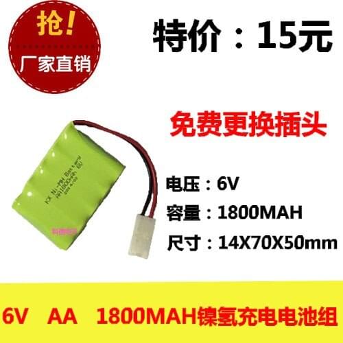 New authentic 6V AA 1800MAh nickel hydrogen battery NI-MH circuit board medical equipment toys