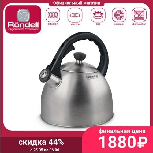 RONDELL Kitchen Induction Kettles