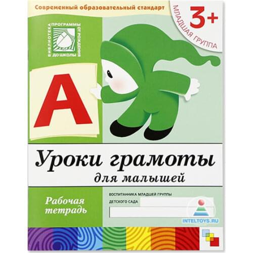 Умная игрушка Workbooks