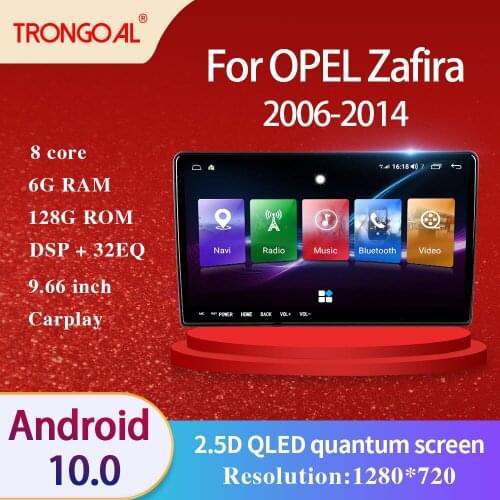 Car Radio DVD Player 9 Inch Android 10 GPS For Opel Zafira 2006-2014 Multimedia Video Navigation Caprplay No 2din
