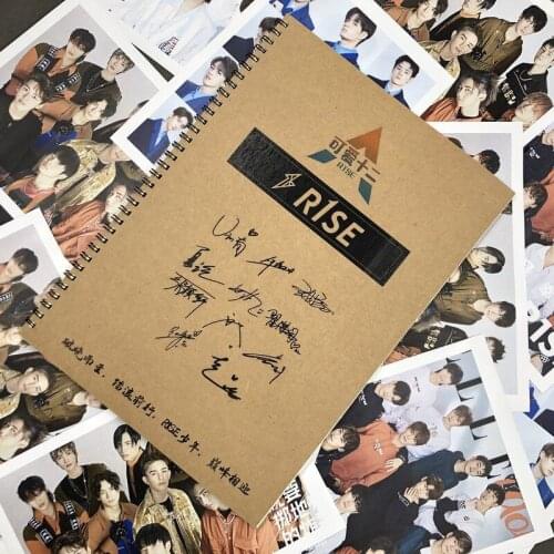 R1SE Zhou Zhennan Xia Zhiguang Zhai Xiaowen Liu Ye Lyric Quotations Calligraphy Copy Book Chinese Handwriting Exercises Copybook