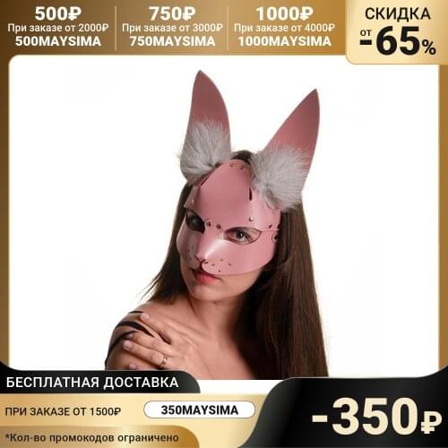 Маски Sitabella China At AliExpress