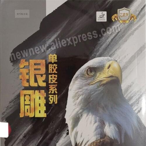 729 804 Anti-Loop Pips-In Table Tennis (Ping Pong) Rubber (without Sponge)