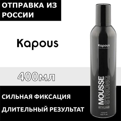 Kapous Hair Styling Products And Accessories