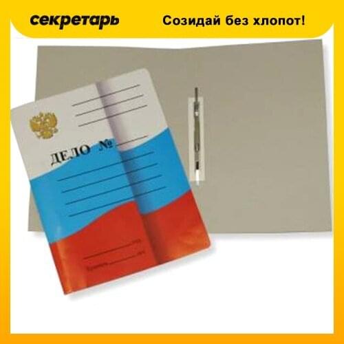 Спейс File Folders