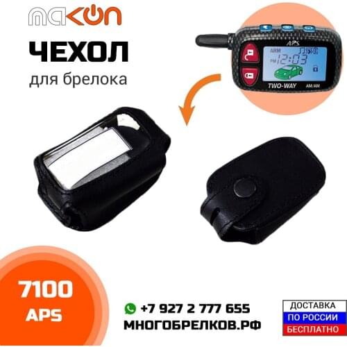 Aps Car Accessories