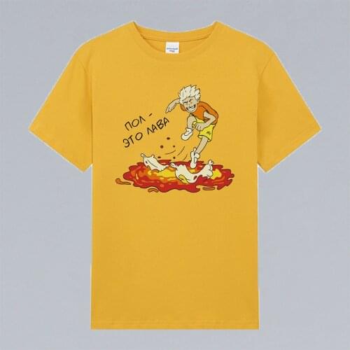 Russian Inscription T-Shirt A4 Print Футболка А4 "Пол - это лава" "The floor is lava"