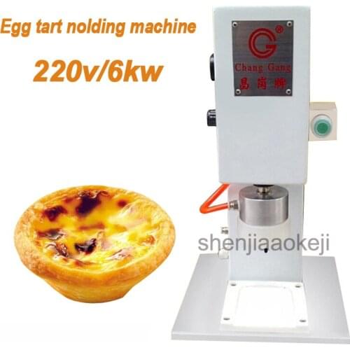 Efficient professional Egg Tart Molding Machine Desktop egg tart shaping machine CG-28 Commercial egg tart Machine 220v 6kw 1pc