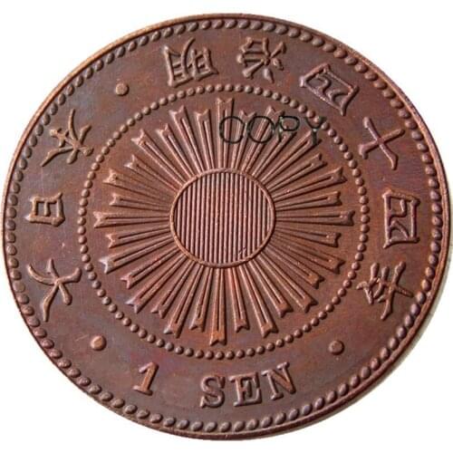 JP(46)Japan Meiji 44 Year 1 Sen Copper Copy Coins