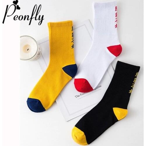Peonfly Women's Cotton Socks