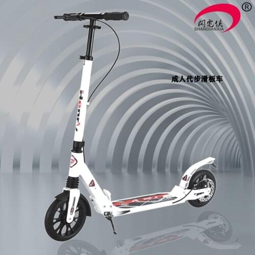 One-Click Folding Adult Disc Brake Shock Absorption Children Aluminum Alloy Kick Scooter