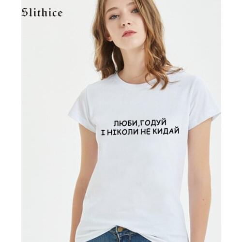 Slithice LOVE, GO AND NEVER THINK Harajuku Russian Letter Print T-shirt Women Clothes Short sleeve Streetwear tshirt top