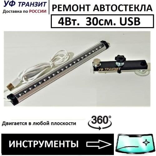 Лампы УФ УФ Транзит China At AliExpress