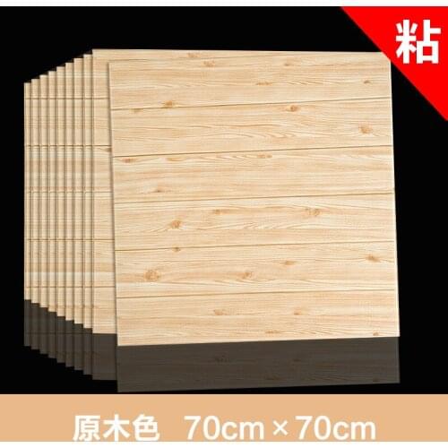 10pcs 3D Wood Grain Wall Sticker Anti Collision Self Adhesive Wall Sticker Bedroom Decoration Waterproof Moisture Proof Sticker