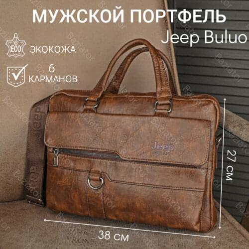 Baziator Men's Laptop Bags