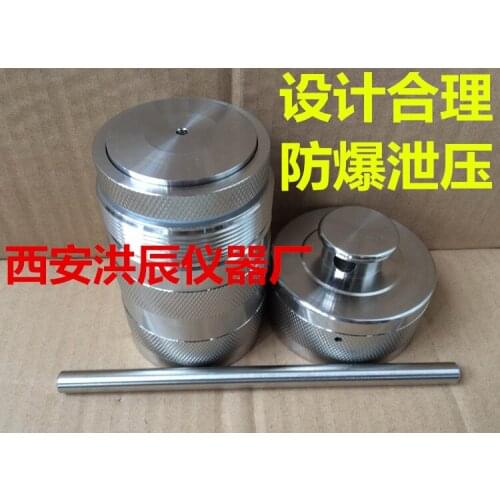 Hydrothermal synthesis reaction kettle pressure relief hole explosion-proof high temperature and high pressure digestion tank 50