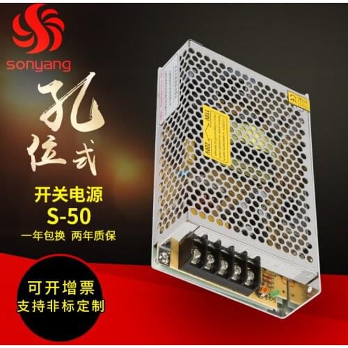 S-50W12V Surveillance Security Communication Power Supply 51524v Medical Industrial Control LED Lightbox Display Switching Power
