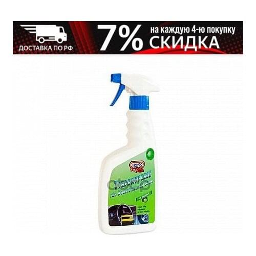 Pingo Plastic Products