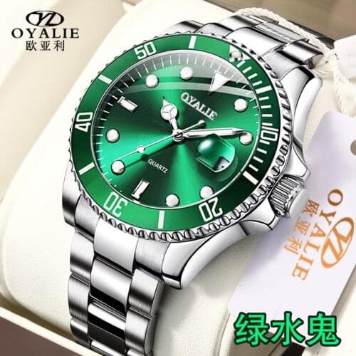 Atieno Mens Sports Watches